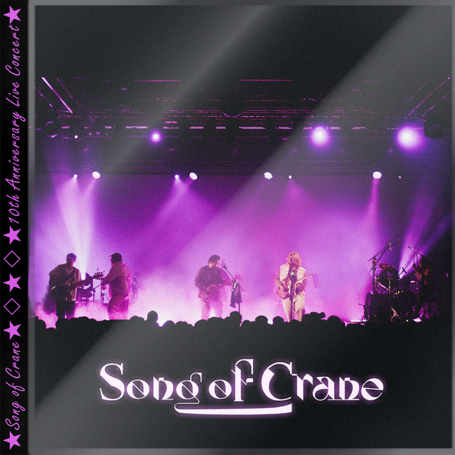 宋德鶴十週年紀念專場 Live